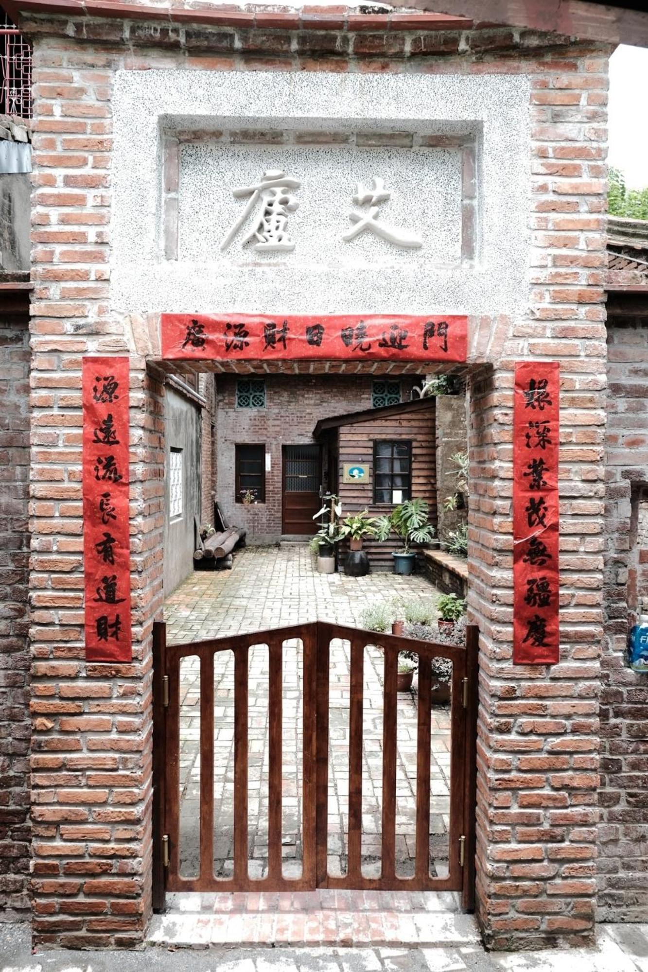 Small Eye Backpacker Lukang Eksteriør bilde